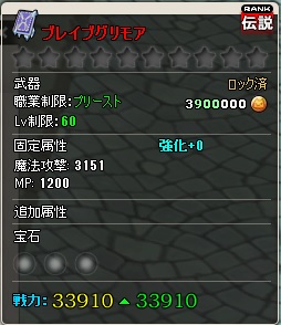 ꡼ No.038Υͥ / MazeMythץ٥륭åפ80˳ޥåס֥ȥΡפ