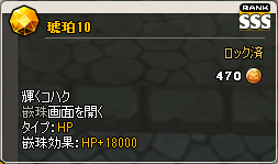 ꡼ No.040Υͥ / MazeMythץ٥륭åפ80˳ޥåס֥ȥΡפ