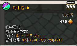 ꡼ No.041Υͥ / MazeMythץ٥륭åפ80˳ޥåס֥ȥΡפ