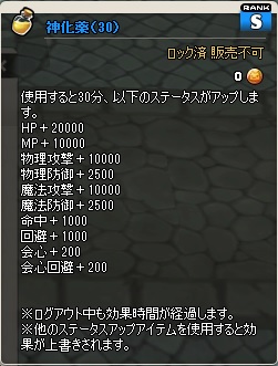 ꡼ No.042Υͥ / MazeMythץ٥륭åפ80˳ޥåס֥ȥΡפ