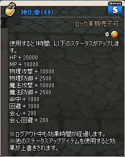 ꡼ No.043Υͥ / MazeMythץ٥륭åפ80˳ޥåס֥ȥΡפ