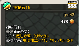 ꡼ No.044Υͥ / MazeMythץ٥륭åפ80˳ޥåס֥ȥΡפ