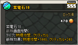 ꡼ No.045Υͥ / MazeMythץ٥륭åפ80˳ޥåס֥ȥΡפ