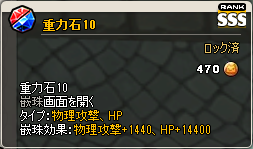 ꡼ No.047Υͥ / MazeMythץ٥륭åפ80˳ޥåס֥ȥΡפ