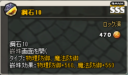 ꡼ No.049Υͥ / MazeMythץ٥륭åפ80˳ޥåס֥ȥΡפ