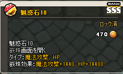 ꡼ No.050Υͥ / MazeMythץ٥륭åפ80˳ޥåס֥ȥΡפ