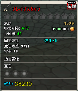 ꡼ No.055Υͥ / MazeMythץ٥륭åפ80˳ޥåס֥ȥΡפ