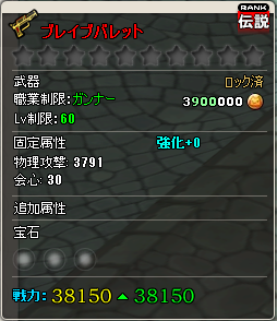 ꡼ No.056Υͥ / MazeMythץ٥륭åפ80˳ޥåס֥ȥΡפ