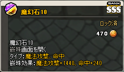 ꡼ No.057Υͥ / MazeMythץ٥륭åפ80˳ޥåס֥ȥΡפ