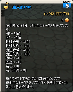 ꡼ No.058Υͥ / MazeMythץ٥륭åפ80˳ޥåס֥ȥΡפ