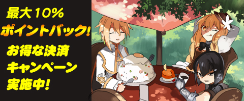 ꡼ No.003Υͥ / MazeMyth׶Ψ8ܤˤʤ륤٥ȤݥȥХåڡ򳫺