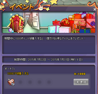 ꡼ No.004Υͥ / MazeMyth׶Ψ8ܤˤʤ륤٥ȤݥȥХåڡ򳫺