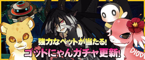 ꡼ No.001Υͥ / MazeMythסϤʥڥåȤɲä줿֥åɤˤ󥬥פо