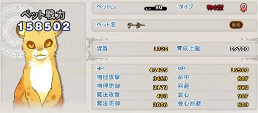 ꡼ No.006Υͥ / MazeMythסϤʥڥåȤɲä줿֥åɤˤ󥬥פо