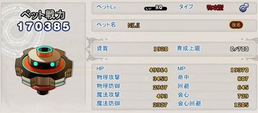 ꡼ No.007Υͥ / MazeMythסϤʥڥåȤɲä줿֥åɤˤ󥬥פо