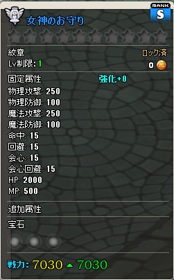 ꡼ No.006Υͥ / MazeMyth׿ڡ»ܡPETBOX4Ƥо