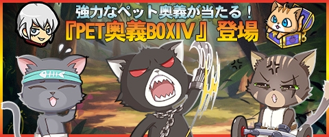 ꡼ No.007Υͥ / MazeMyth׿ڡ»ܡPETBOX4Ƥо