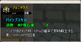 ꡼ No.012Υͥ / MazeMyth׿ڡ»ܡPETBOX4Ƥо