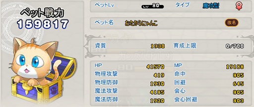 ꡼ No.014Υͥ / MazeMyth׿ڡ»ܡPETBOX4Ƥо