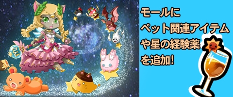 ꡼ No.019Υͥ / MazeMyth׿ڡ»ܡPETBOX4Ƥо