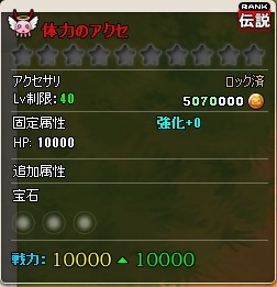 ꡼ No.001Υͥ / MazeMyth׺ǹ֥Хåڡפ»