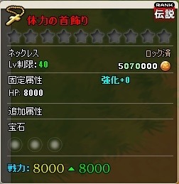 ꡼ No.003Υͥ / MazeMyth׺ǹ֥Хåڡפ»