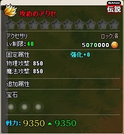 ꡼ No.004Υͥ / MazeMyth׺ǹ֥Хåڡפ»