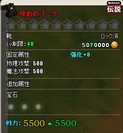 ꡼ No.005Υͥ / MazeMyth׺ǹ֥Хåڡפ»