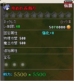 ꡼ No.006Υͥ / MazeMyth׺ǹ֥Хåڡפ»