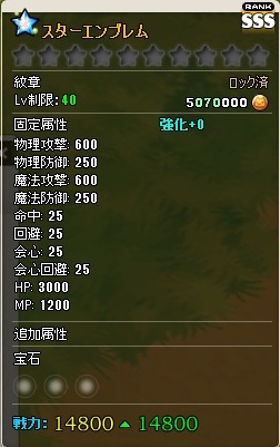 ꡼ No.019Υͥ / MazeMyth׺ǹ֥Хåڡפ»