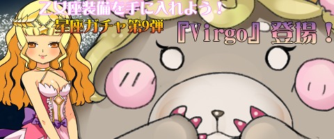 ꡼ No.006Υͥ / MazeMythסɱĻҥХ¥פо