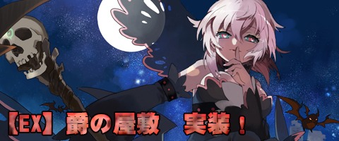 ꡼ No.007Υͥ / MazeMythסɱĻҥХ¥פо