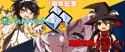 ꡼ No.001Υͥ / MazeMyth׿ڥåȤ館ʤɥӥ1ǯǰ٥Ȥ򳫻