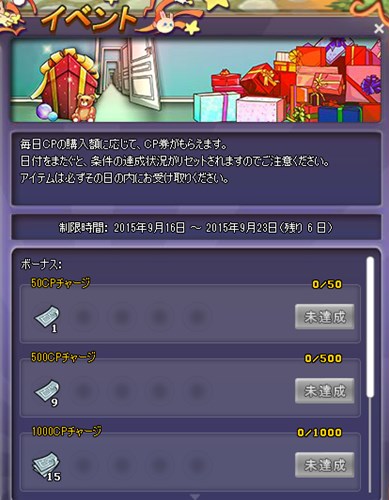 ꡼ No.002Υͥ / MazeMyth׿ڥåȤ館ʤɥӥ1ǯǰ٥Ȥ򳫻