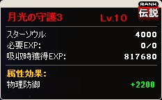 ꡼ No.007Υͥ / MazeMyth׿ڥåȤ館ʤɥӥ1ǯǰ٥Ȥ򳫻