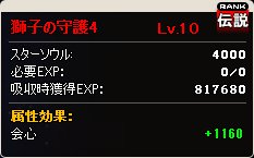 ꡼ No.008Υͥ / MazeMyth׿ڥåȤ館ʤɥӥ1ǯǰ٥Ȥ򳫻