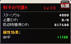 ꡼ No.009Υͥ / MazeMyth׿ڥåȤ館ʤɥӥ1ǯǰ٥Ȥ򳫻