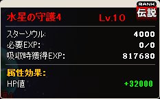 ꡼ No.010Υͥ / MazeMyth׿ڥåȤ館ʤɥӥ1ǯǰ٥Ȥ򳫻