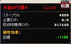 ꡼ No.011Υͥ / MazeMyth׿ڥåȤ館ʤɥӥ1ǯǰ٥Ȥ򳫻