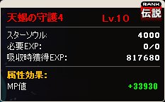 ꡼ No.012Υͥ / MazeMyth׿ڥåȤ館ʤɥӥ1ǯǰ٥Ȥ򳫻