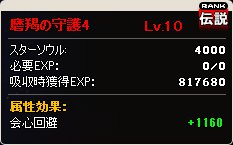 ꡼ No.013Υͥ / MazeMyth׿ڥåȤ館ʤɥӥ1ǯǰ٥Ȥ򳫻