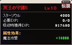 ꡼ No.014Υͥ / MazeMyth׿ڥåȤ館ʤɥӥ1ǯǰ٥Ȥ򳫻