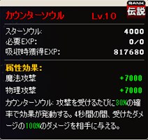 ꡼ No.016Υͥ / MazeMyth׿ڥåȤ館ʤɥӥ1ǯǰ٥Ȥ򳫻