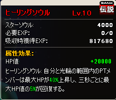 ꡼ No.017Υͥ / MazeMyth׿ڥåȤ館ʤɥӥ1ǯǰ٥Ȥ򳫻