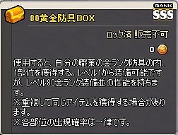 ꡼ No.004Υͥ / MazeMythסɥ80ȶɲ