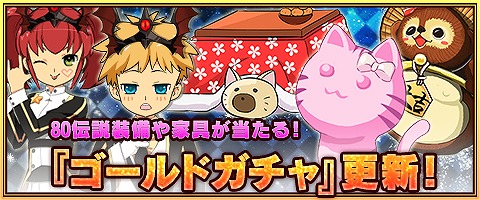 ꡼ No.006Υͥ / MazeMythסɥ80ȶɲ