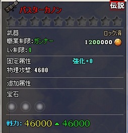 ꡼ No.011Υͥ / MazeMythסɥ80ȶɲ