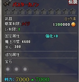 ꡼ No.012Υͥ / MazeMythסɥ80ȶɲ