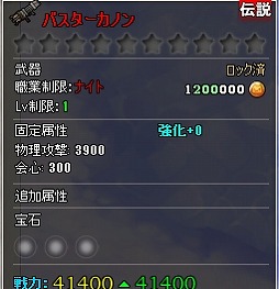 ꡼ No.014Υͥ / MazeMythסɥ80ȶɲ