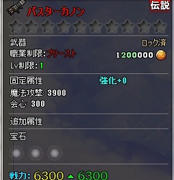 ꡼ No.015Υͥ / MazeMythסɥ80ȶɲ